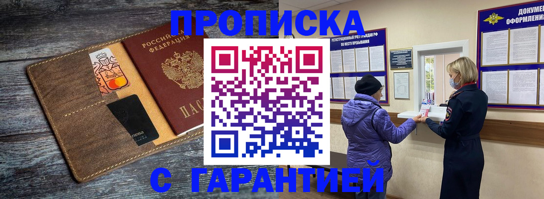 найти адрес прописки в Ряжске