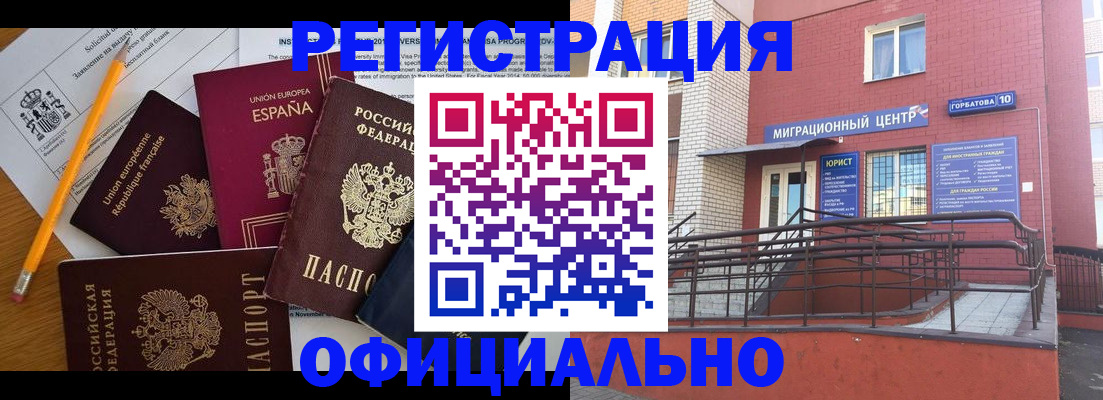 найти адрес прописки в Ряжске