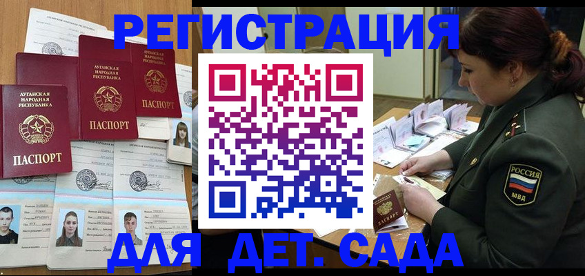 временная регистрация купить в Ряжске