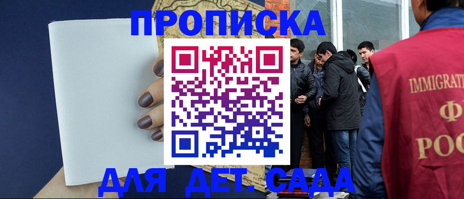 прописка для кредита в Ряжске