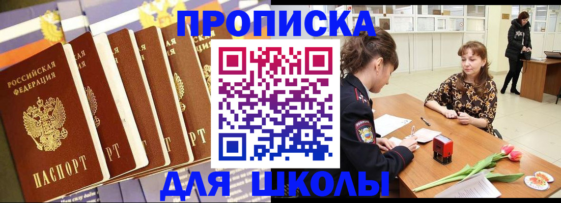 найти адрес прописки в Ряжске